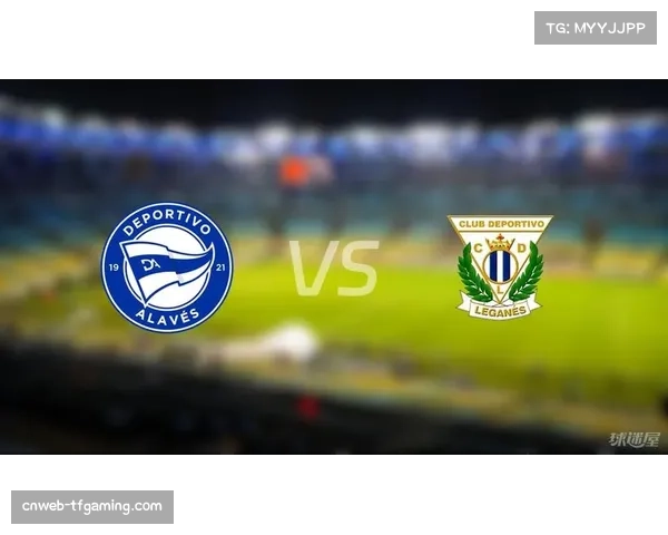 阿拉维斯主场取分保级 伤病名单扩大下防守纪律提升